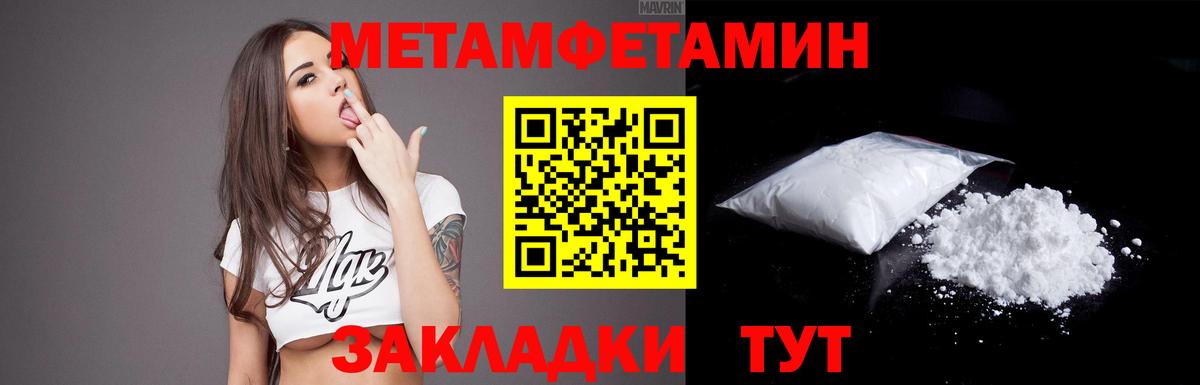 АМФЕТАМИН 98% Малгобек