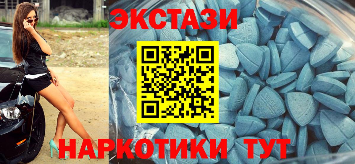 Экстази louis Vuitton Малгобек