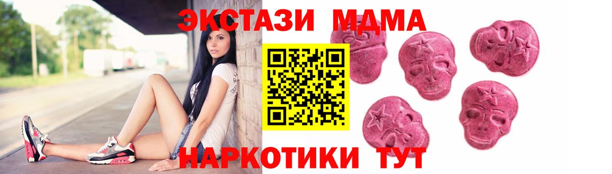 Ecstasy бентли  Экстази таблы  Вход с VPN  Экстази  Малгобек 