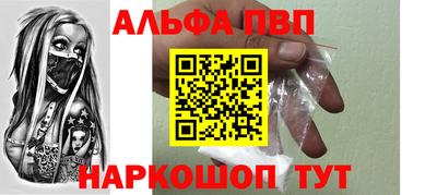 сатива Гусиноозёрск