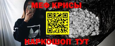 МДМА Гусь-Хрустальный