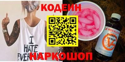 сатива Гусиноозёрск