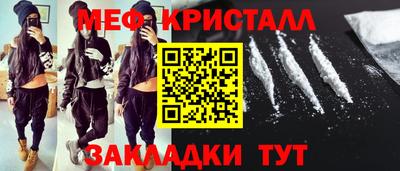 сатива Гусиноозёрск