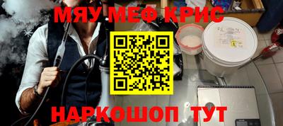 сатива Гусиноозёрск
