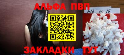 сатива Гусиноозёрск
