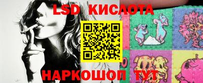 сатива Гусиноозёрск