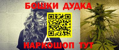 МДМА Гусь-Хрустальный