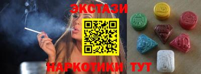 МДМА Гусь-Хрустальный