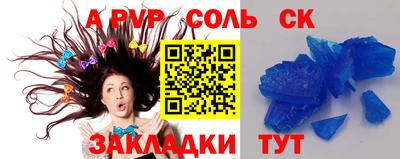 сатива Гусиноозёрск