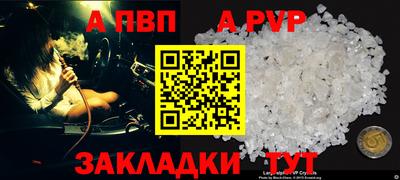 сатива Гусиноозёрск