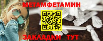 МДМА Гусь-Хрустальный
