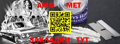 сатива Гусиноозёрск