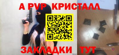 сатива Гусиноозёрск