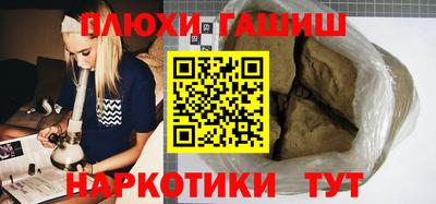 сатива Гусиноозёрск