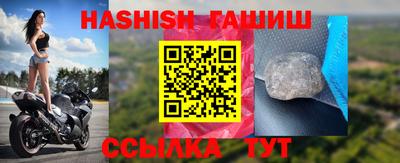 сатива Гусиноозёрск