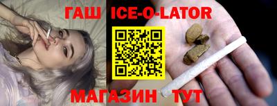 сатива Гусиноозёрск