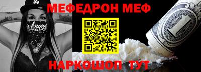 МДМА Гусь-Хрустальный