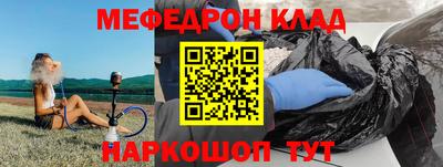 сатива Гусиноозёрск