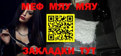 МДМА Гусь-Хрустальный