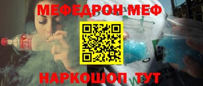 сатива Гусиноозёрск
