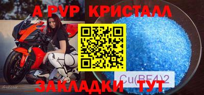 сатива Гусиноозёрск