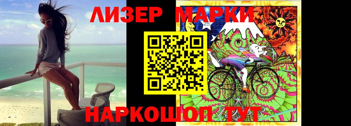 Лсд 25 экстази ecstasy Малгобек
