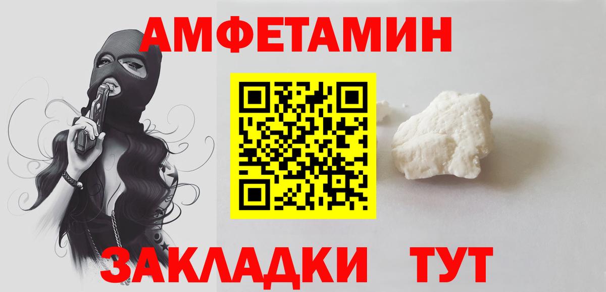 Метамфетамин Декстрометамфетамин 99.9%  Вход с VPN  Малгобек 