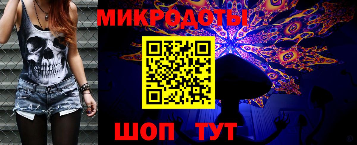Псилоцибиновые грибы Cubensis  Вход с VPN  Малгобек  купить наркотик  Галлюциногенные грибы Magic Shrooms 