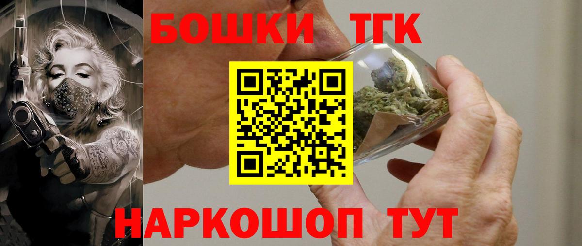 МАРИХУАНА сатива Малгобек